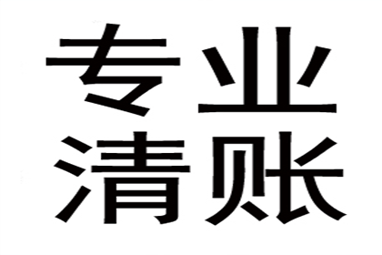 如何高效应对一千元欠款未还问题